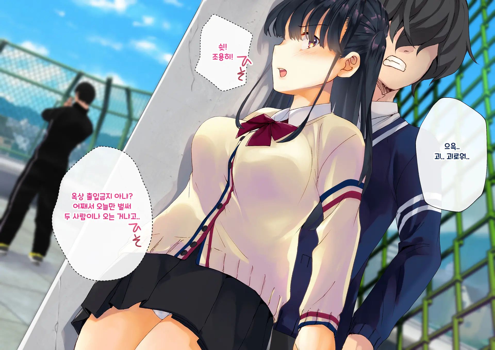 Boku O Niku Vibe Ni Shiteiru No Wa 1000-Nen Ni 1-Ri No Idol Deshita